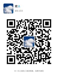 Je suis sur WeChat.